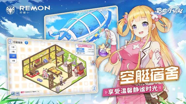 逃离神秘之屋
