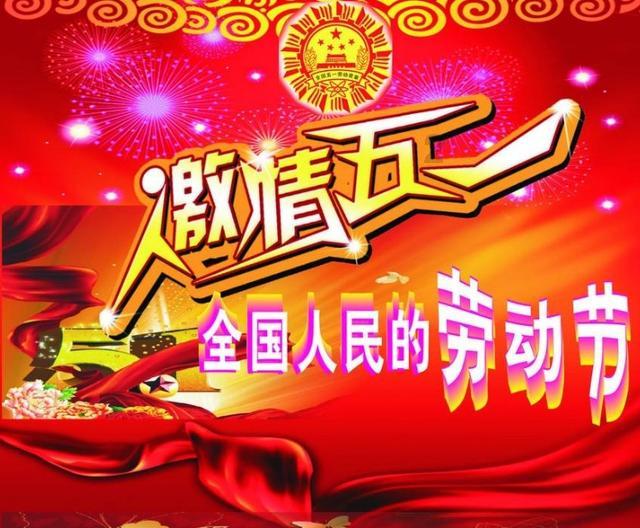 春节的对联是什么意思？游戏画面