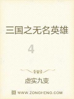 春节的对联是什么意思？游戏画面